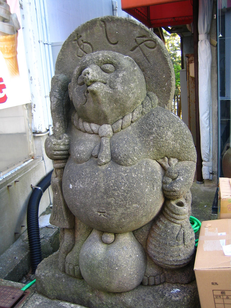 tanuki15.jpg