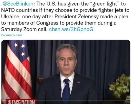 blinken.jpg