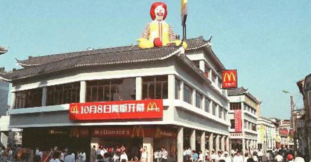 shenzhen-mcdonnalds-1990-10-8.jpeg